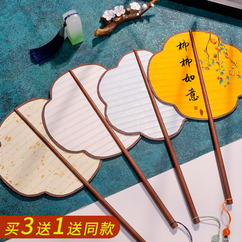 新中式疏影团扇宣纸宫扇