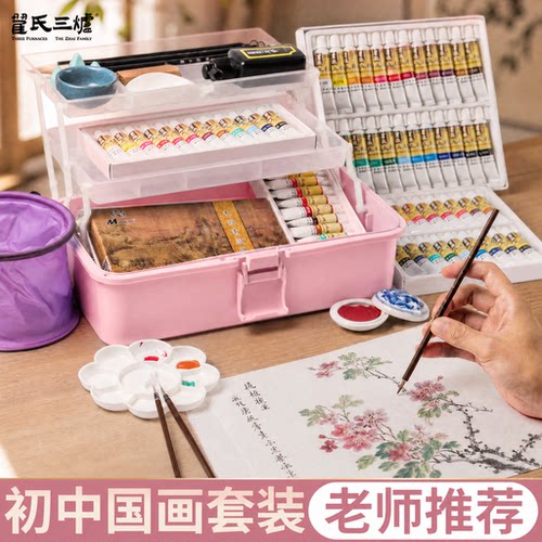 画魂国画颜料12/24色入门套装