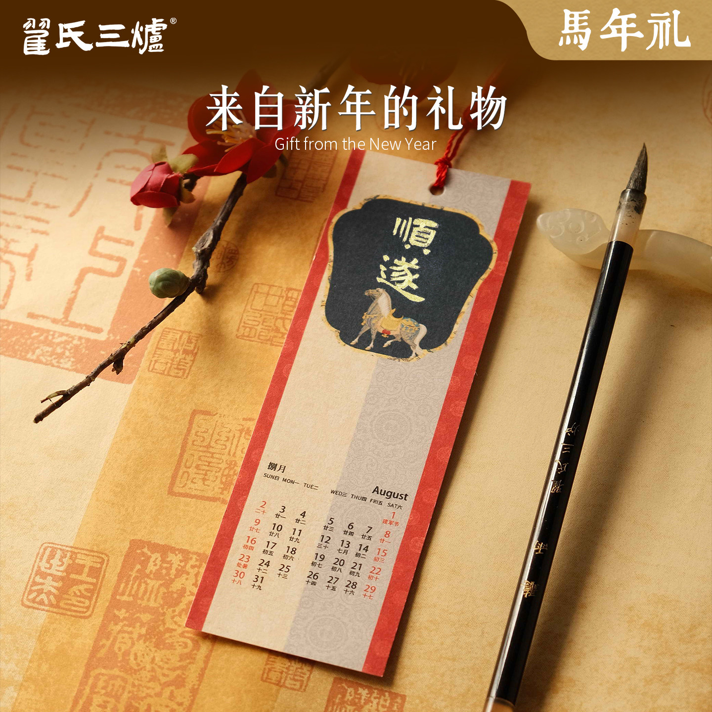 100张文创空白书签卡片古典中国风纸质书法书签带流苏学生用手工d