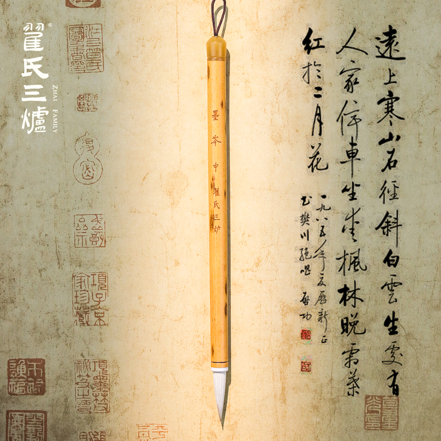 毛笔兼毫狼兼毫学生书法初学毛笔