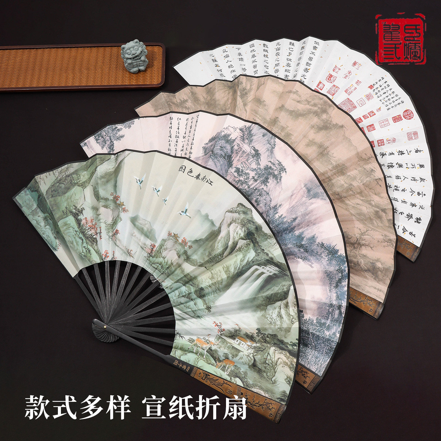 中国风山水宣纸折扇国画扇男士古风成品扇夏季汉服随身扇子折叠扇