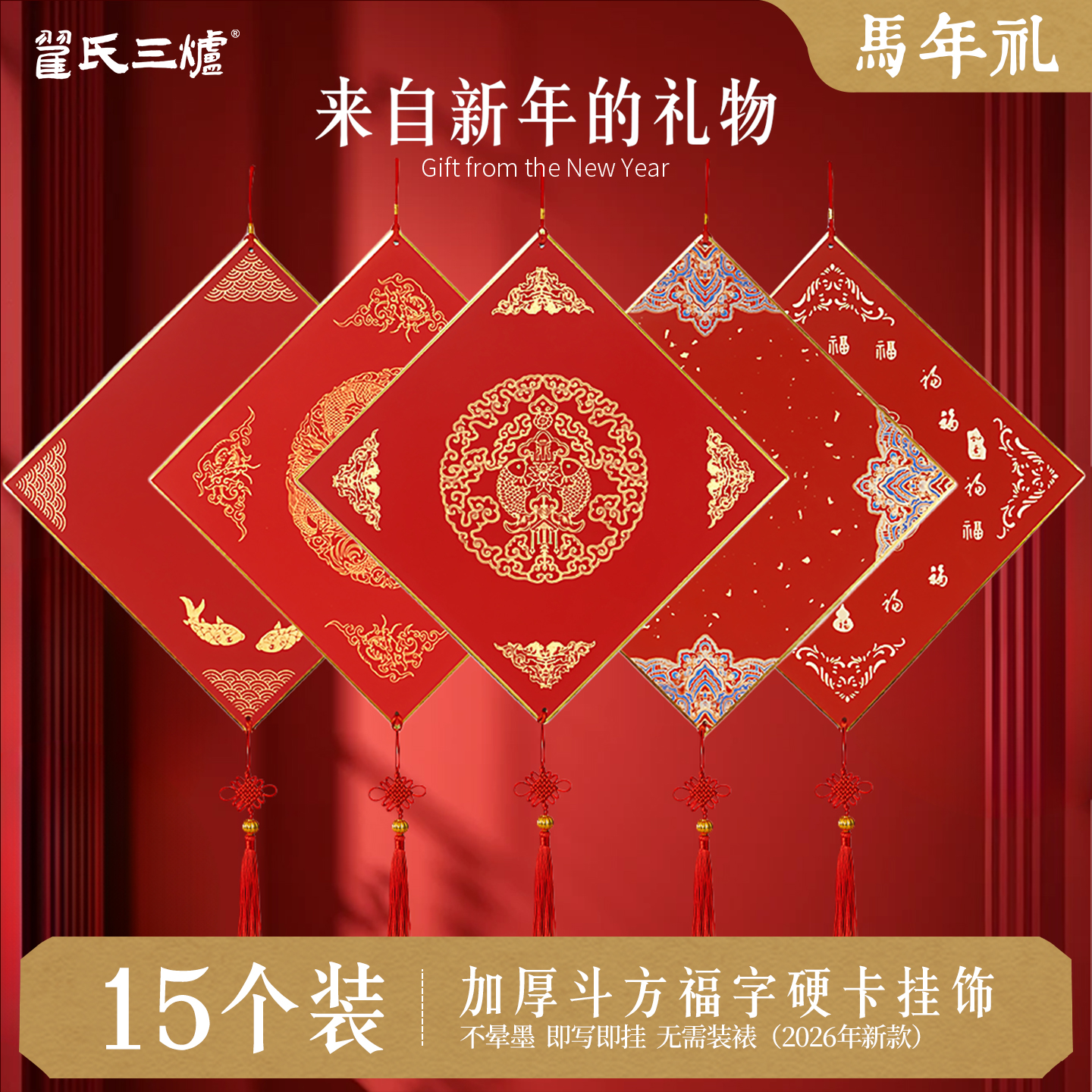 加厚硬卡 书写不晕墨 图案清晰 款式多样