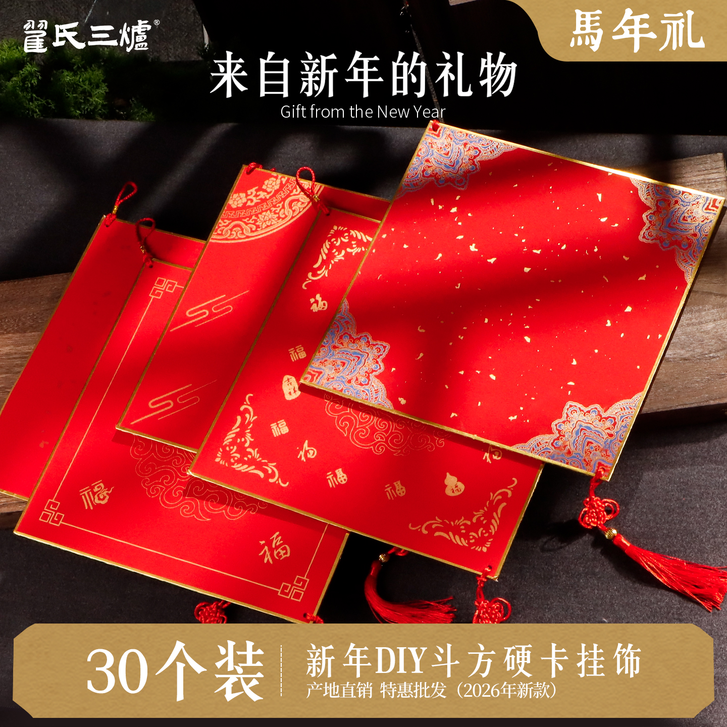 加厚硬卡 书写不洇墨 图案清晰 款式多样