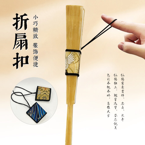 宣纸刺绣扇套复古风文玩扇子