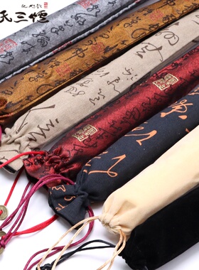 折扇扇袋扇子扇套收纳袋棉麻袋子纯色古风中国风多款复古刺绣布袋