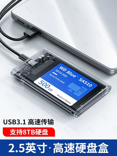 Мобильный жесткий диск 2,5-дюймовый USB3.0 для ноутбука, механический SATA, твердотельный внешний SSD, универсальный