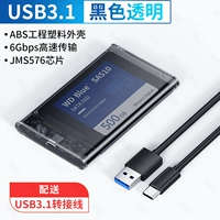 Usb3.1 серая модель [6 Гбит / с быстро передает+кабель данных Type-C]