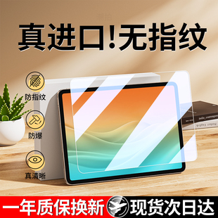 款 护眼11经典 11.45英寸家教机电脑屏幕贴膜 pad14新款 适用学而思学习机钢化膜学而思xpad平板保护膜二代旗舰款