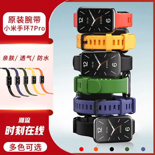 Браслет, камуфляжный ремешок для часов, металлические силиконовые сменные часы