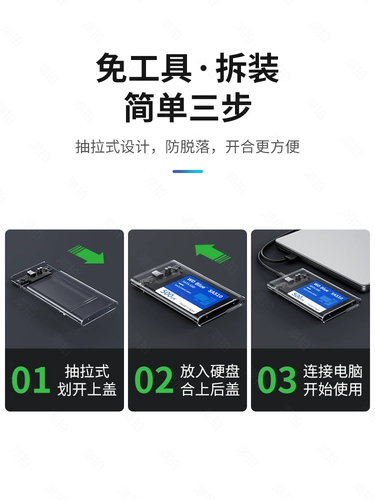 Мобильный жесткий диск 2,5-дюймовый USB3.0 для ноутбука, механический SATA, твердотельный внешний SSD, универсальный