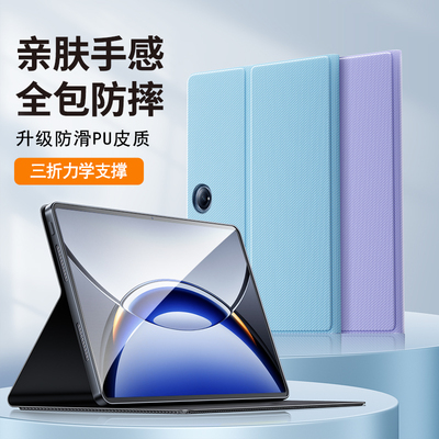 适用oppopad3pro保护套2024新款OPPO平板3pro键盘保护壳电脑外套pad皮套opop全包支架磁吸硅胶一体防摔外壳