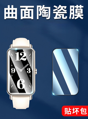 潮拍适用华为watch fit mini保护膜watchfitmini手表膜fitmini手环钢化全屏覆盖智能HUAWEI贴膜表盘水凝防爆