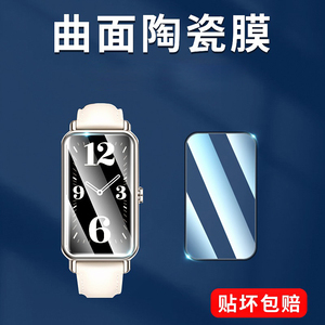 潮拍适用华为watch fit mini保护膜watchfitmini手表膜fitmini手环钢化全屏覆盖智能HUAWEI贴膜表盘水凝防爆