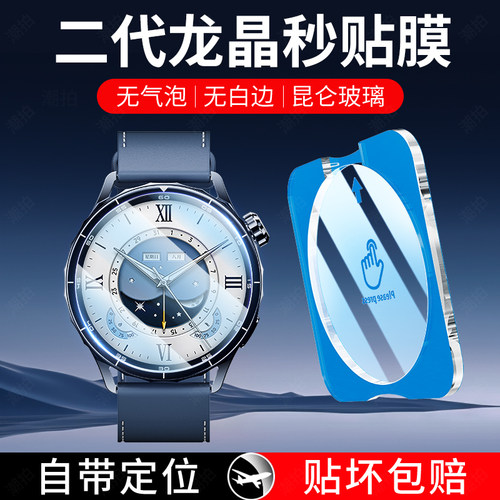 适用小米Watch S5手表eSIM版保护膜WatchS5钢化膜2026新款41mm水凝膜46mm智能运动全屏覆盖高清钻石防爆贴膜