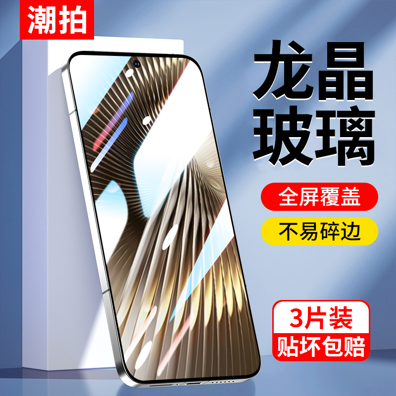 适用红米Redmi Turbo3钢化膜小米小旋风手机膜Turbo3全屏覆盖redmi防窥贴膜保护膜防偷窥防爆防摔玻璃 3C数码配件 手机贴膜 原图主图