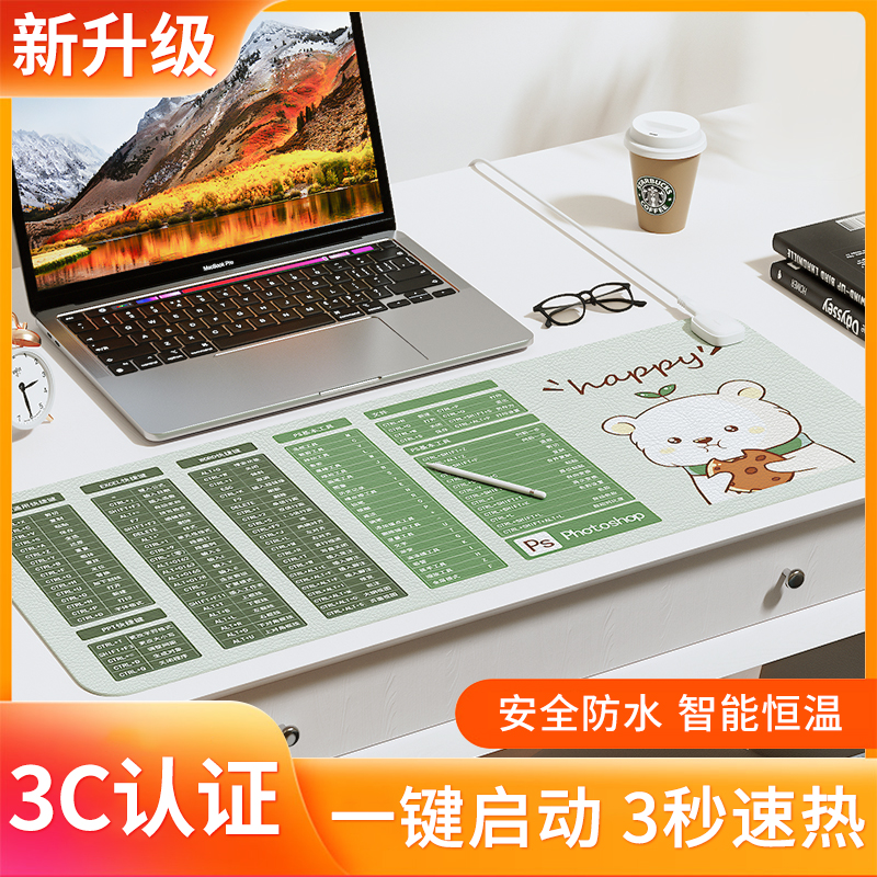 【无异味】usb加热鼠标垫超大发热暖桌垫学生写字台办公室取暖专用冬季电脑桌面暖手垫男女学生书桌写字保暖