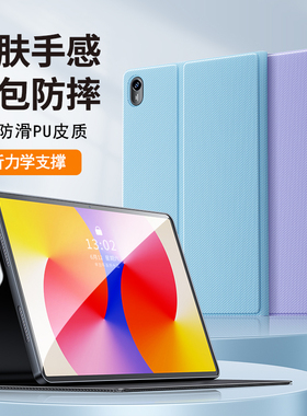 适用华为matepad11.5S平板10.4保护套MatePadSE外壳matepadpro12.2皮套11寸C5外套SE擎云air12电脑13.2支架C7