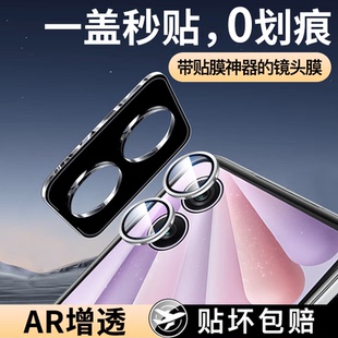 【巨犀秒贴】适用荣耀Magic V Flip2镜头膜MagicVFlip2后镜头贴MagicV钢化膜Flip2相机手机折叠屏摄像头贴膜