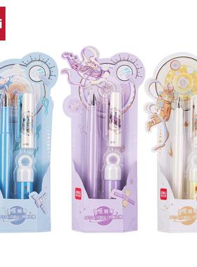 得力航天热敏可擦学生钢笔明尖笔+润笔器/套装练字钢笔F尖写字笔