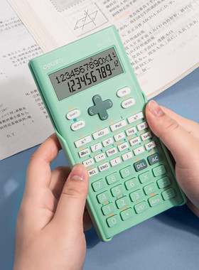 得力1154函数型计算学生计算器