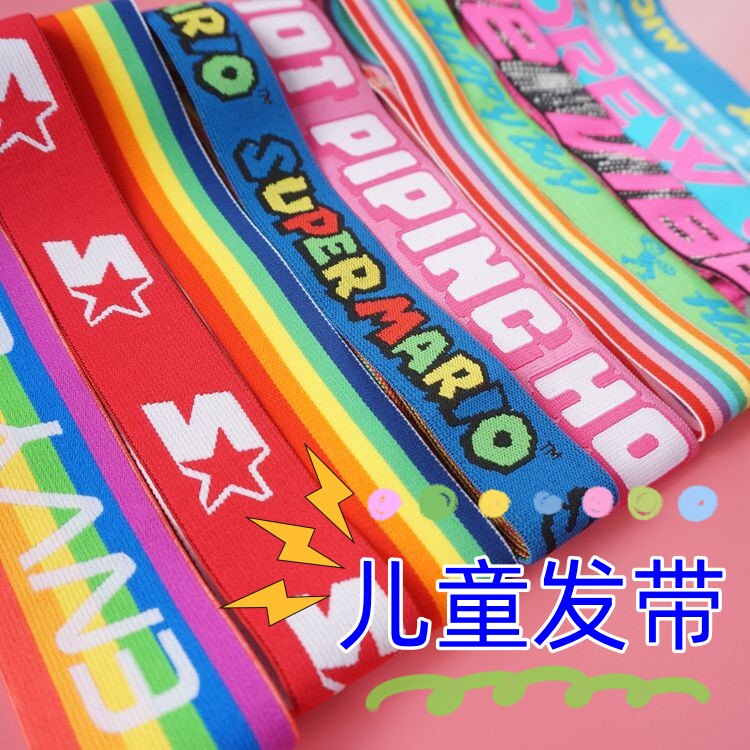 头带5条套装儿童款男走秀表演