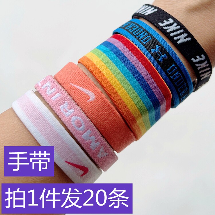 手带随机20个装运动护腕潮流嘻哈街舞装饰男女百搭手绳腕带