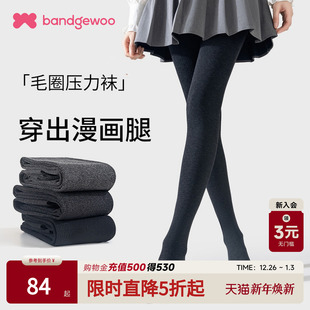 袜 连裤 阪织屋鱼骨高腰收腹分段压力春秋冬季 加厚不掉裆打底裤