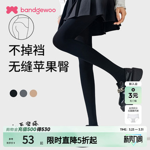 袜 连裤 阪织屋高密苹果臀分段压力春秋冬季 加厚不掉裆打底裤