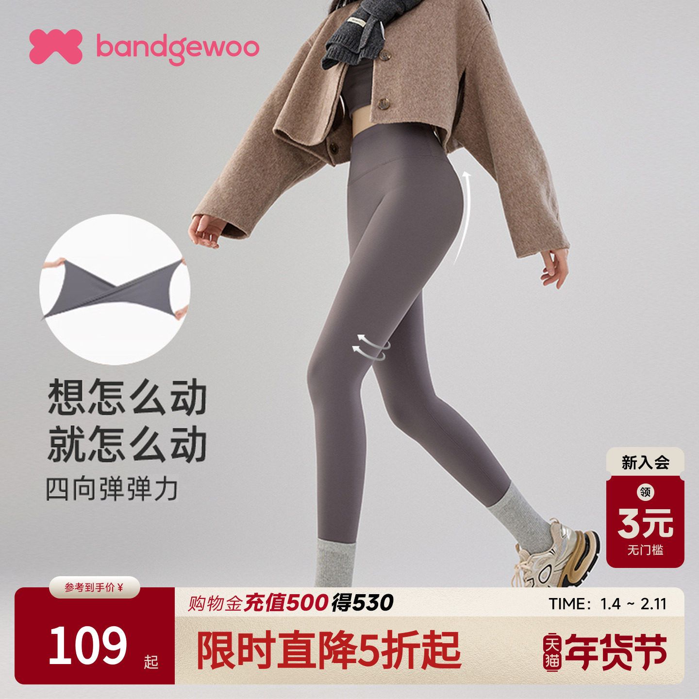 加绒打底裤修身运动秋冬加厚鲨鱼裤女外穿2025大码显瘦收腹瑜伽裤