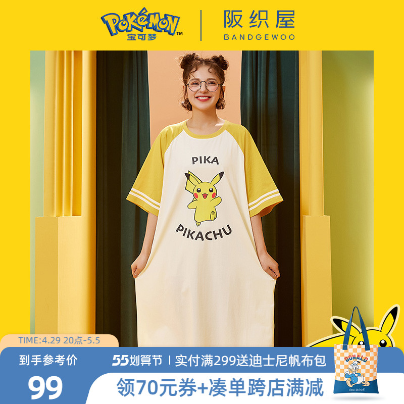 阪织屋Kakao Friends睡裙女夏短袖冰瓷棉宽松睡衣夏女裙可外穿