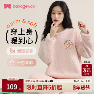 阪织屋2025冬季新品套头睡衣圆领宽松厚甜美休闲家居服套装女