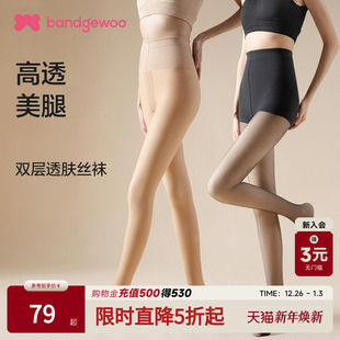 阪织屋高腰收腹双层光腿透肤秋冬加厚不掉裆打底裤 袜 裸感自然连裤