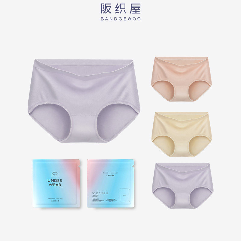 【蜜蜂欢乐社】3条装阪织屋内裤女无缝舒适水果竖条纹中腰女内裤