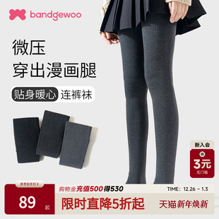 加厚不掉裆打底裤 阪织屋高密连裤 袜高腰收腹分段压力舒适春秋冬季