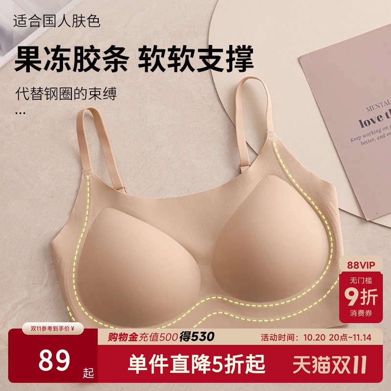 阪织屋粉底液肤色隐形背心文胸内裤女肉色无痕美背防走光运动内衣