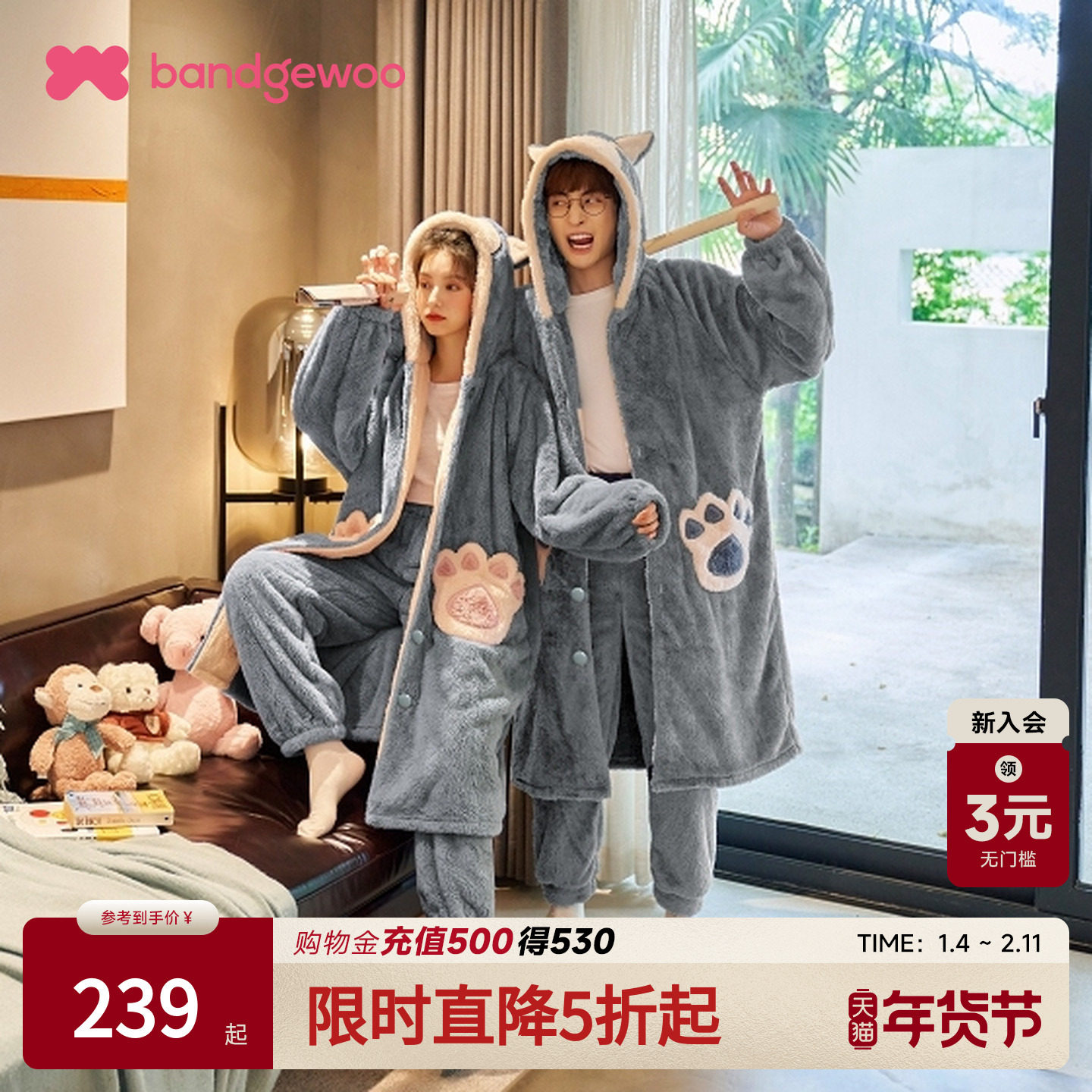 阪织屋2025年新款可爱动物加厚毛绒情侣连帽睡袍冬季家居服套装