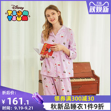 迪士尼可爱日系 阪织屋睡衣女春秋纯棉长袖 甜美少女家居服套装