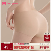 内裤 纯色瑜伽无痕柔软舒适中腰三角裤 四条装 阪织屋简约时尚