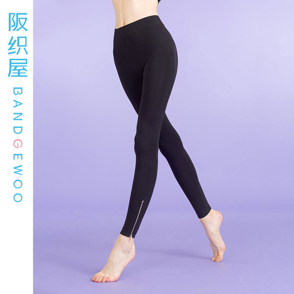 阪织屋 超弹打底裤 天猫优惠券折后￥19包邮（￥59-40）裤脚侧拉链、正常款可选