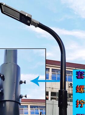 庭院灯杆改装路灯挑臂套筒专用
