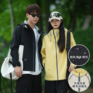 数据款抖音已爆 防风防水防污硬壳冲锋衣外套91099特批P105控179