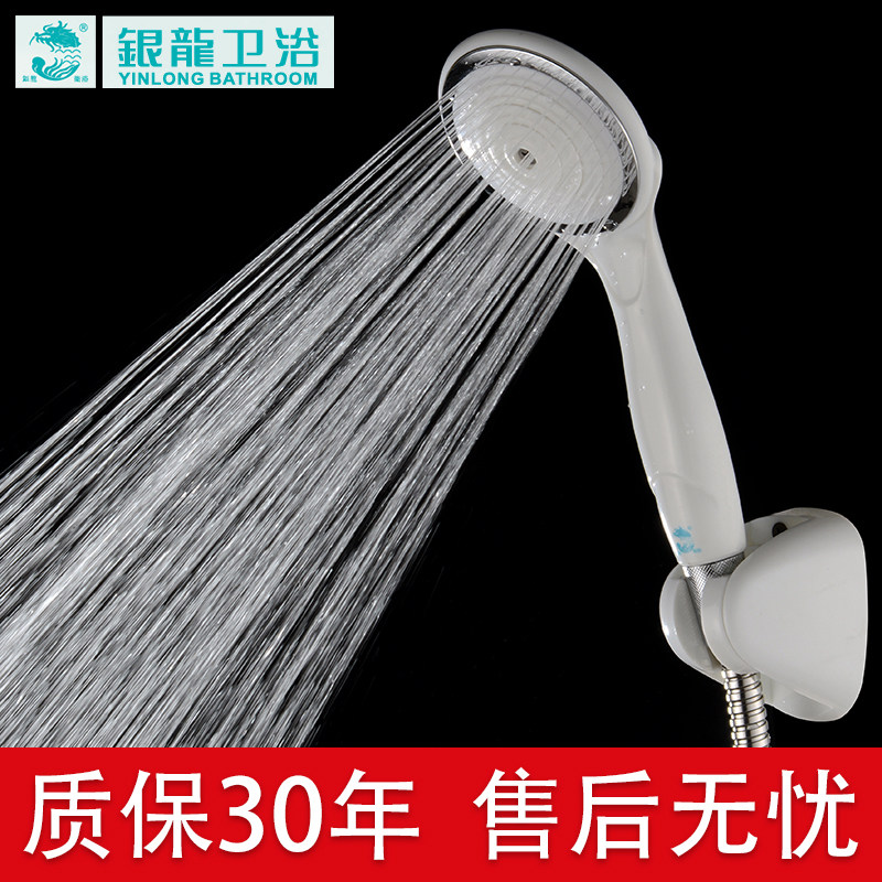 现货批发银龙花洒增压手持带开关止水按摩淋浴器沐浴喷雾莲蓬头