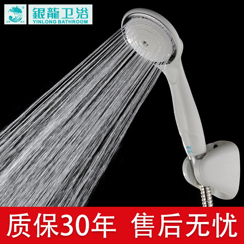 银龙卫浴增压可拆洗ABS增压聚惠