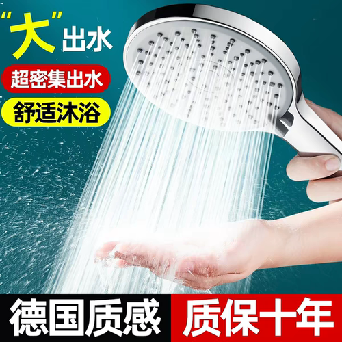 家用增压喷雾免打孔花洒套装