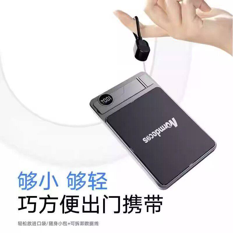 德国进口磁吸无线移动充手机架2025新款桌面超薄可调节可携式双口输出行动电源LED智能数显多功能双向快充器