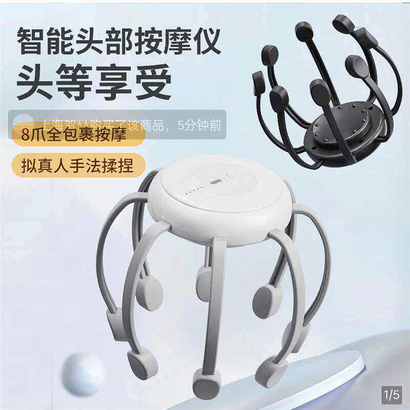 君诗智能电动头部按摩仪图片