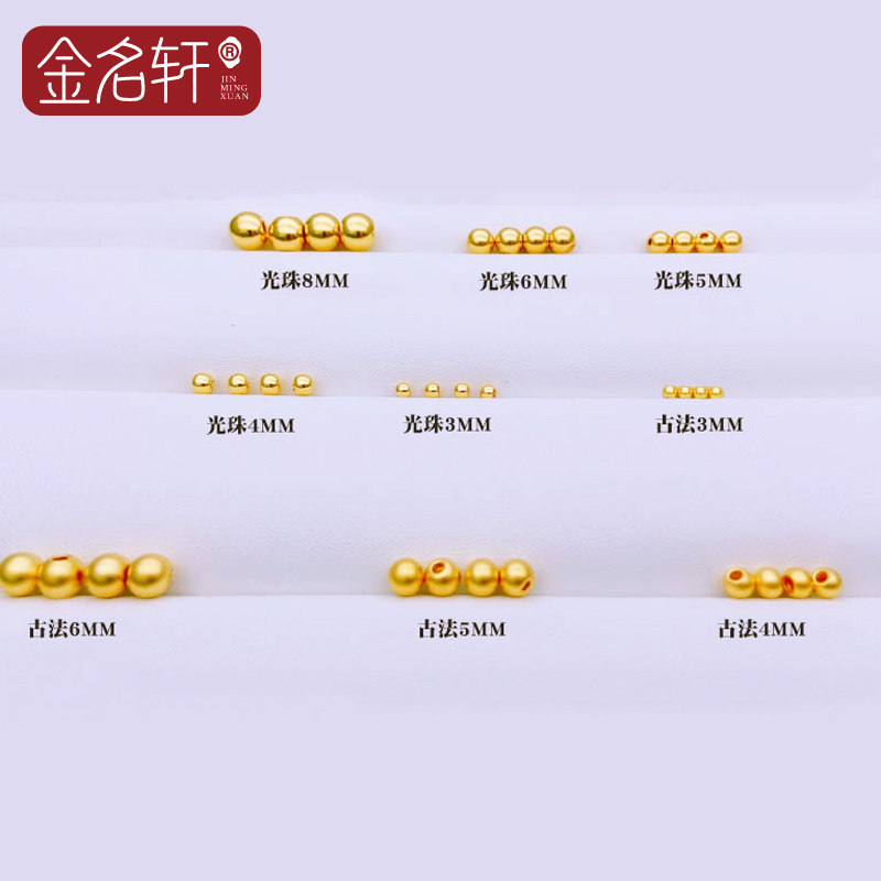 黄金转运珠散珠单颗纯金古法999足金3D硬金小金珠diy手串手链配件在类目 珠宝/钻石/翡翠/黄金, 黄金首饰（新）, 手饰中 - 来自Buy2taobao.com提供专业的淘宝代购服务