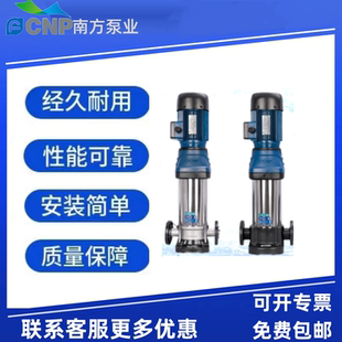 多级离心泵CDMF1 IE3 15FSWSR 50HZ BT4防爆 380V 南方不锈钢立式