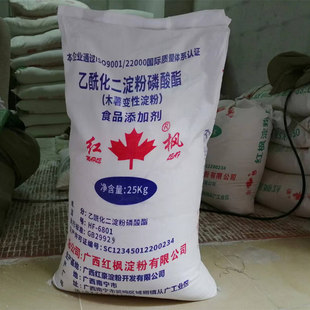 鸡肉鱼肉丸粉乙酰化二磷酸酯牛肉丸粉醋酸酯淀粉饺子皮变性木薯粉