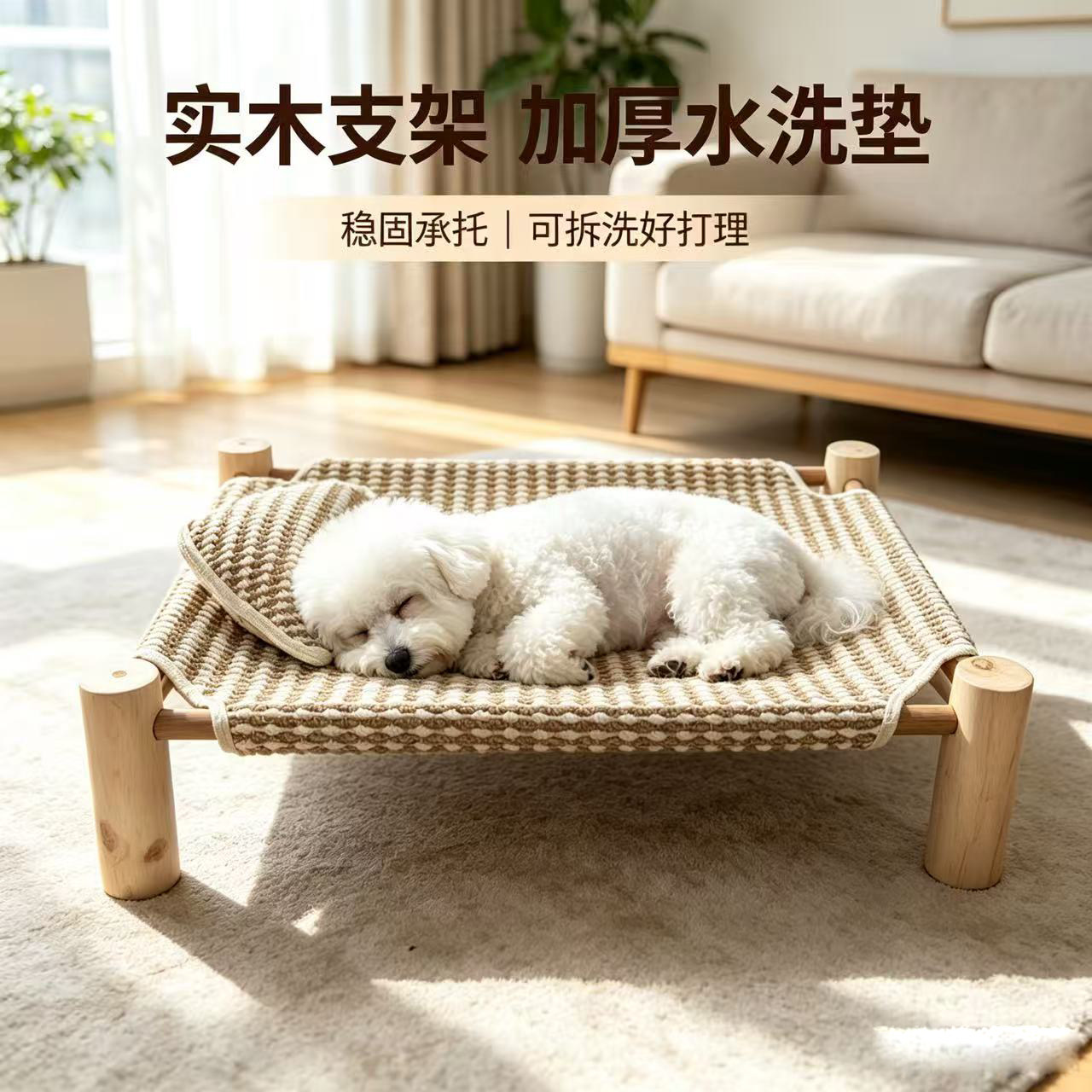 离地狗猫窝宠物行军床四季通用